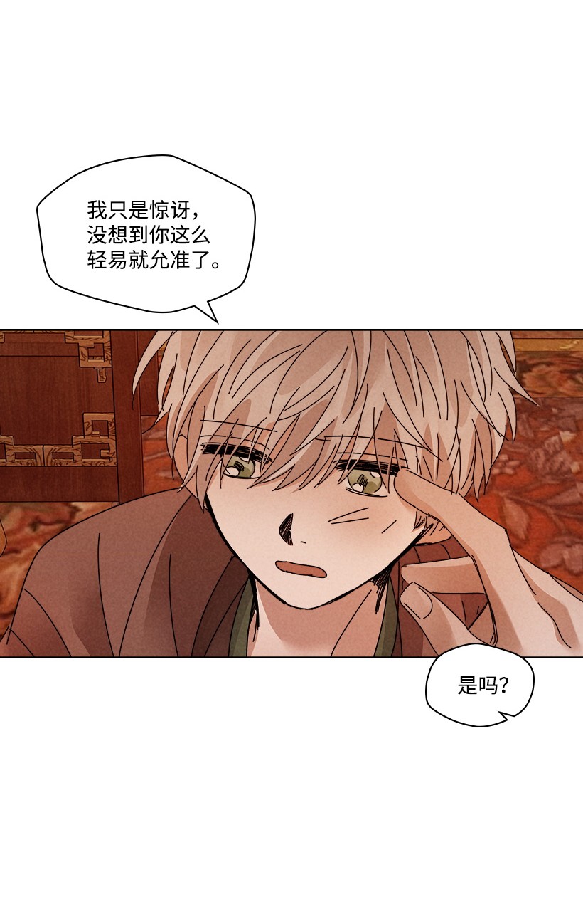 龙下雨的国家109 109