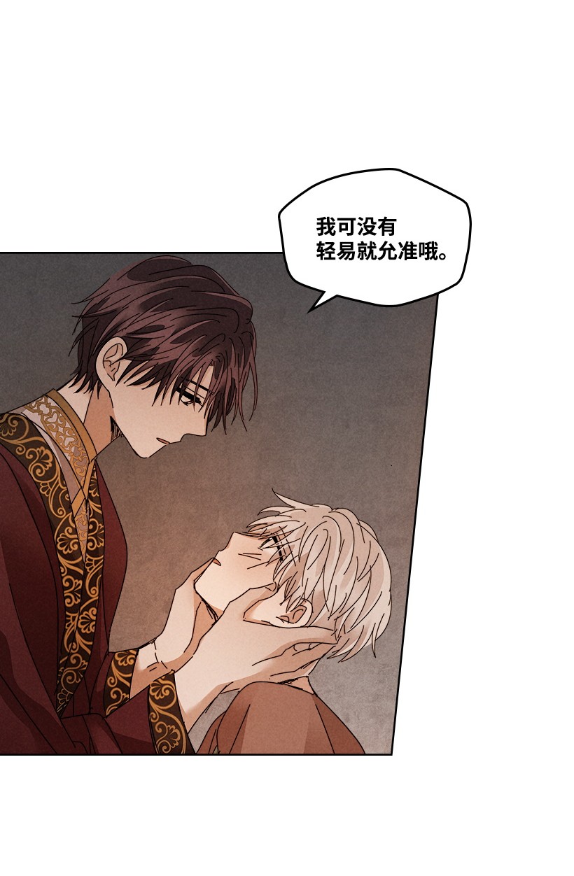 龙下雨的国家109 109