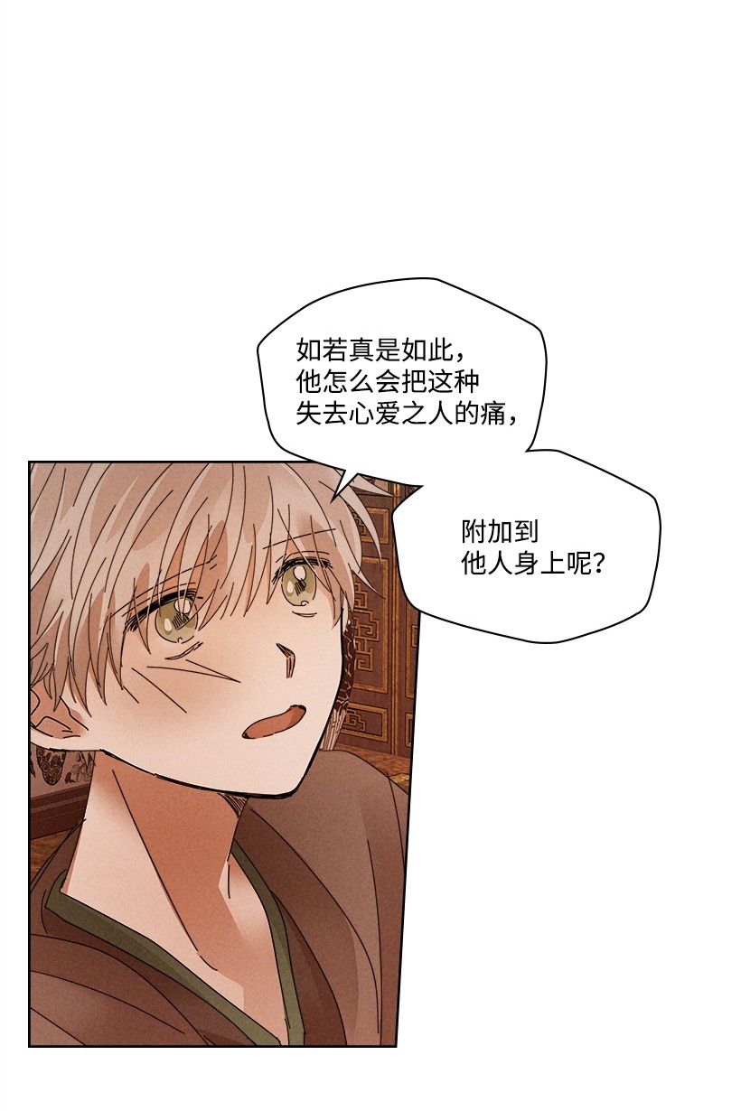 龙下雨的国家109 109