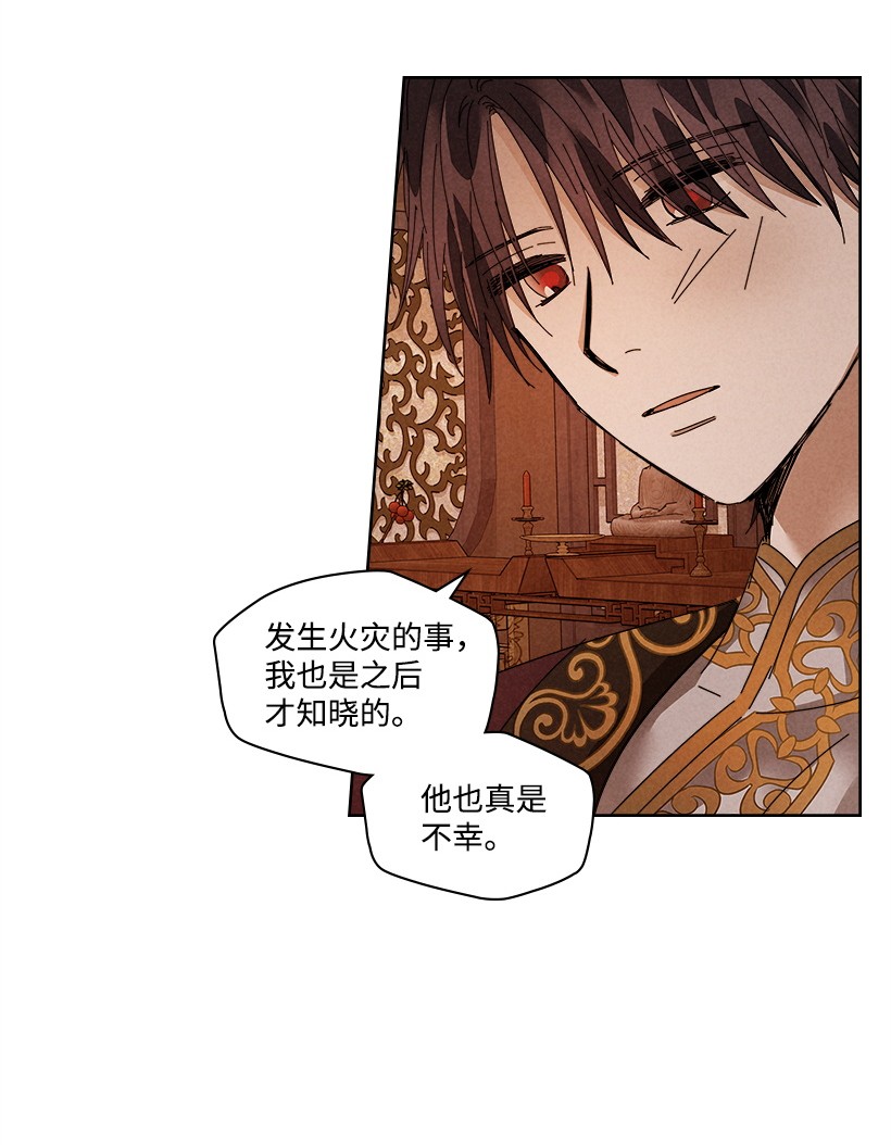 龙下雨的国家109 109