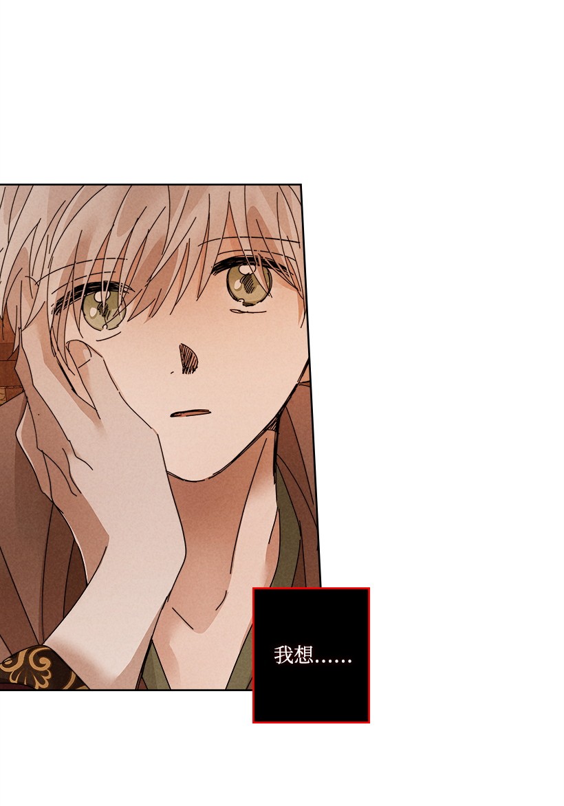 龙下雨的国家109 109