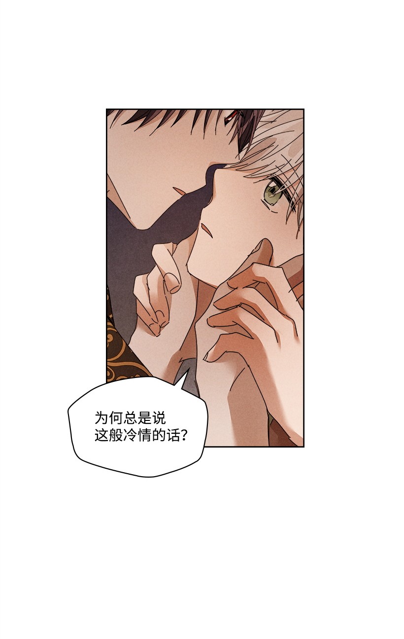 龙下雨的国家109 109