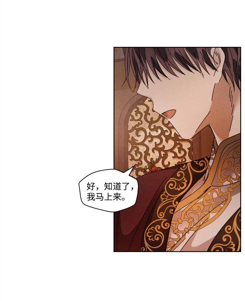 龙下雨的国家109 109