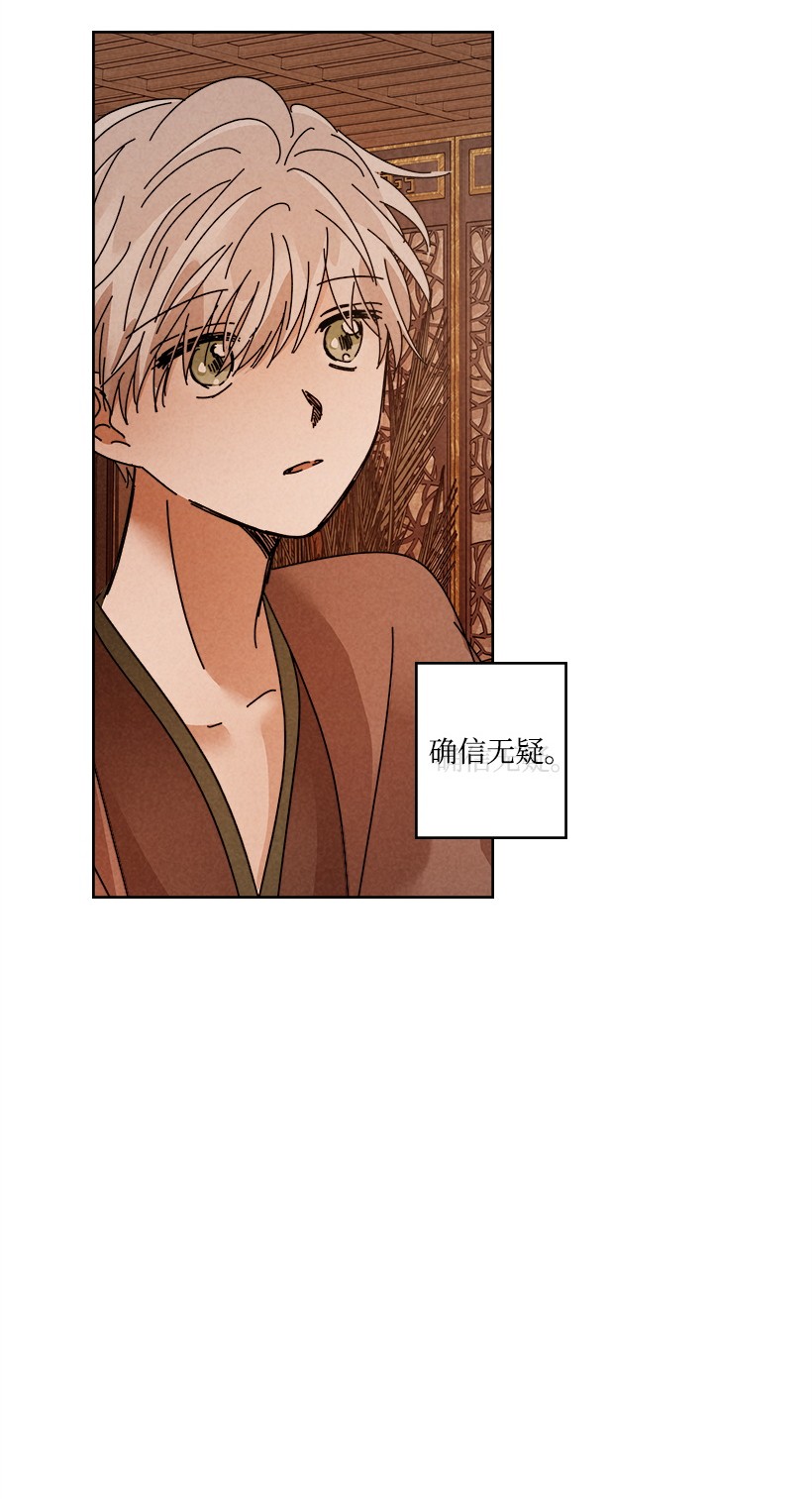 龙下雨的国家109 109