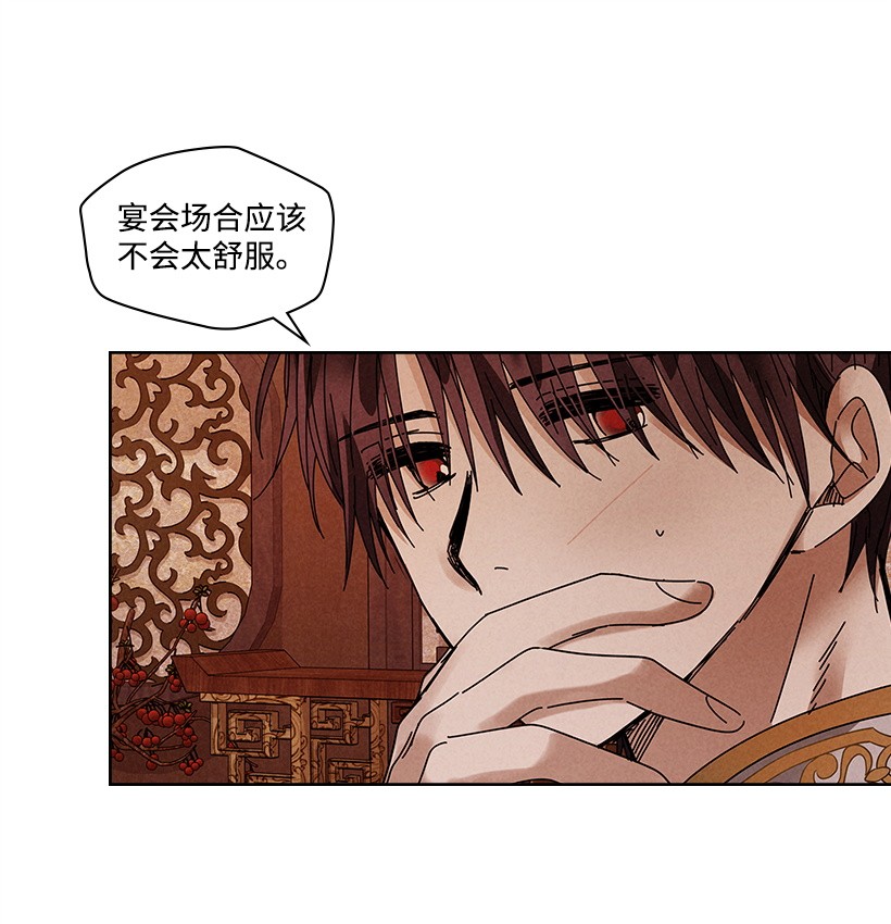 龙下雨的国家109 109