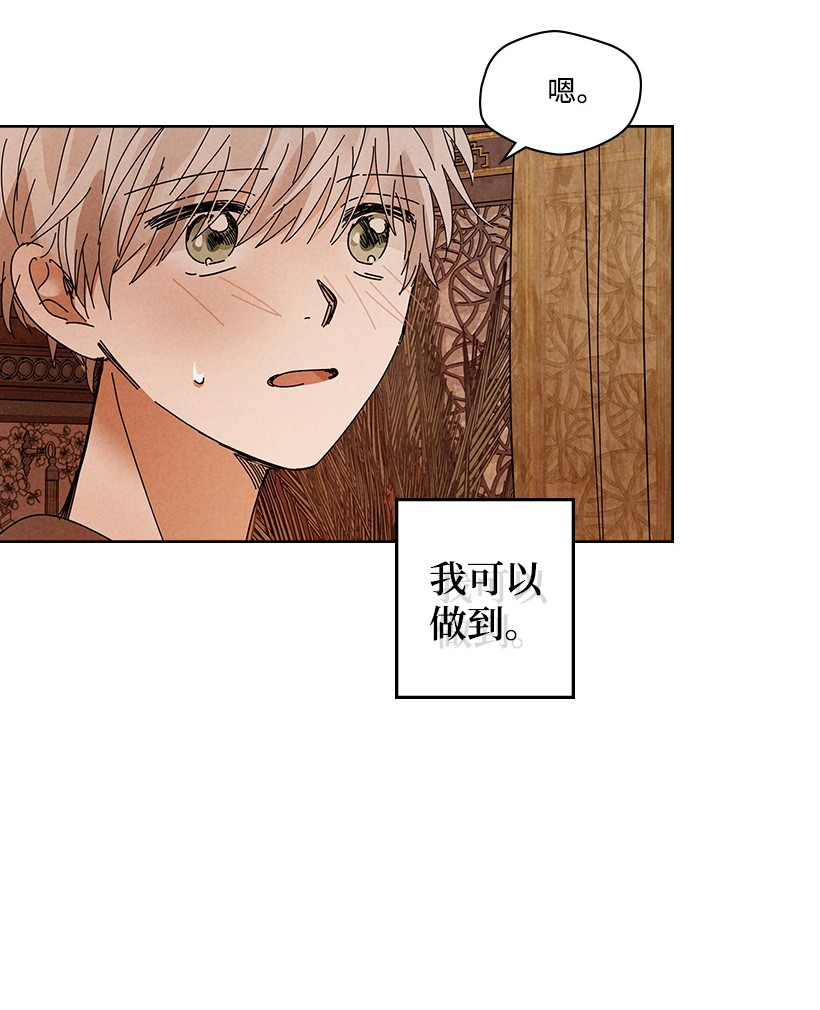 龙下雨的国家109 109