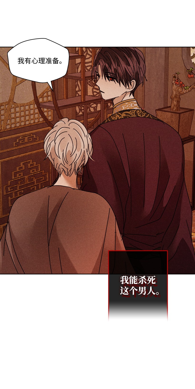 龙下雨的国家109 109