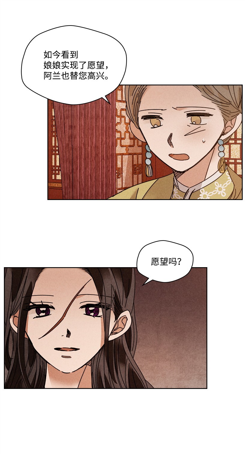 龙下雨的国家109 109