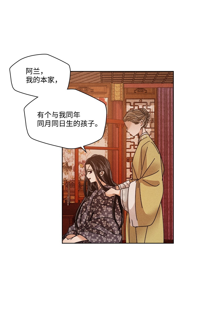 龙下雨的国家109 109