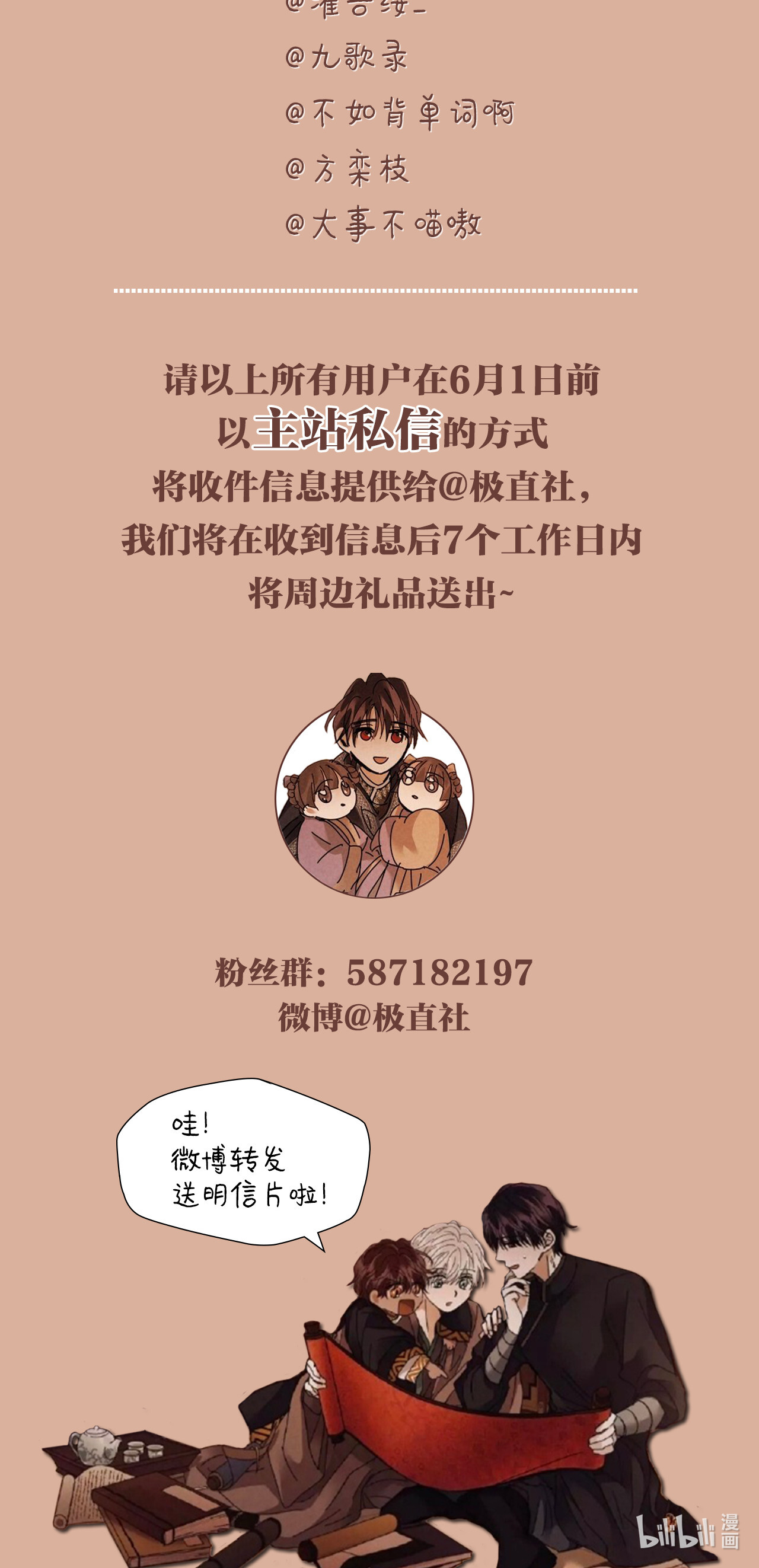 龙下雨的国家投喂感谢 投喂感谢