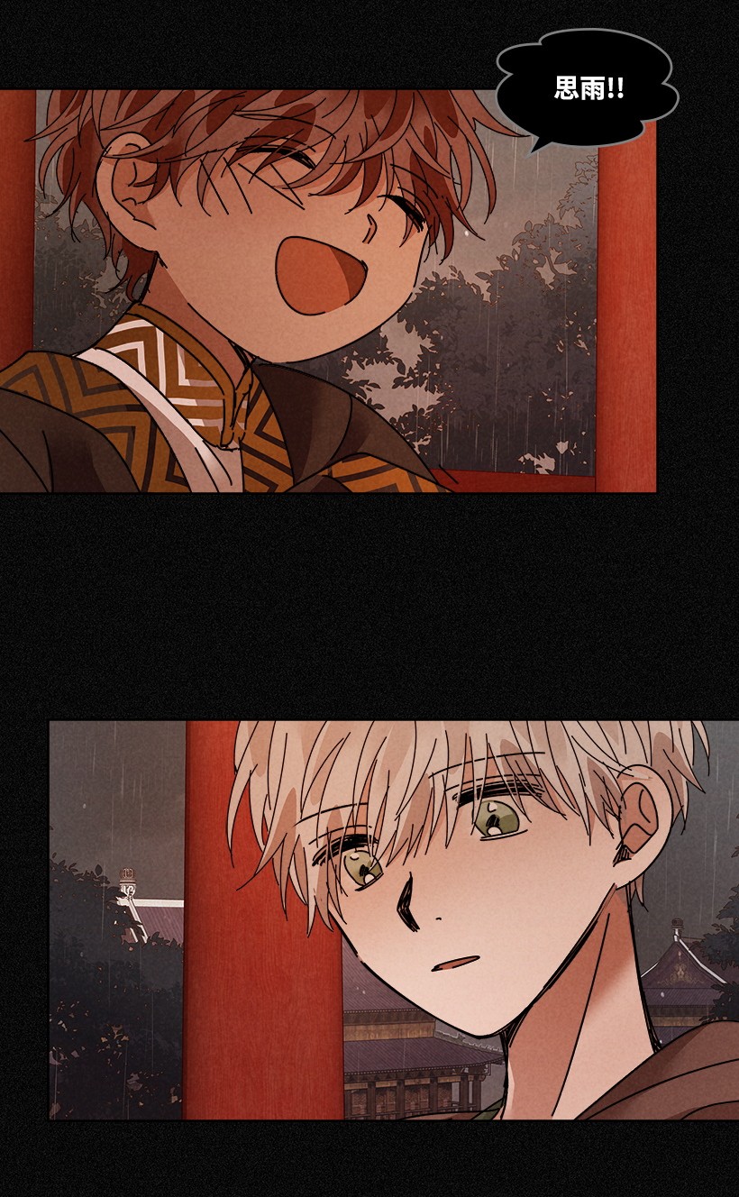 龙下雨的国家110 110