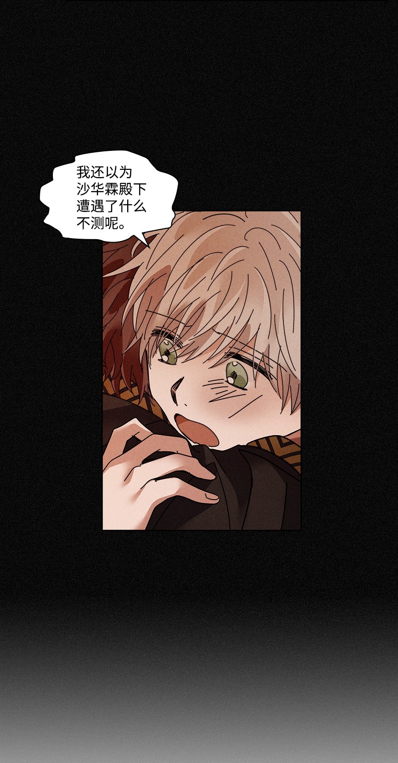 龙下雨的国家110 110