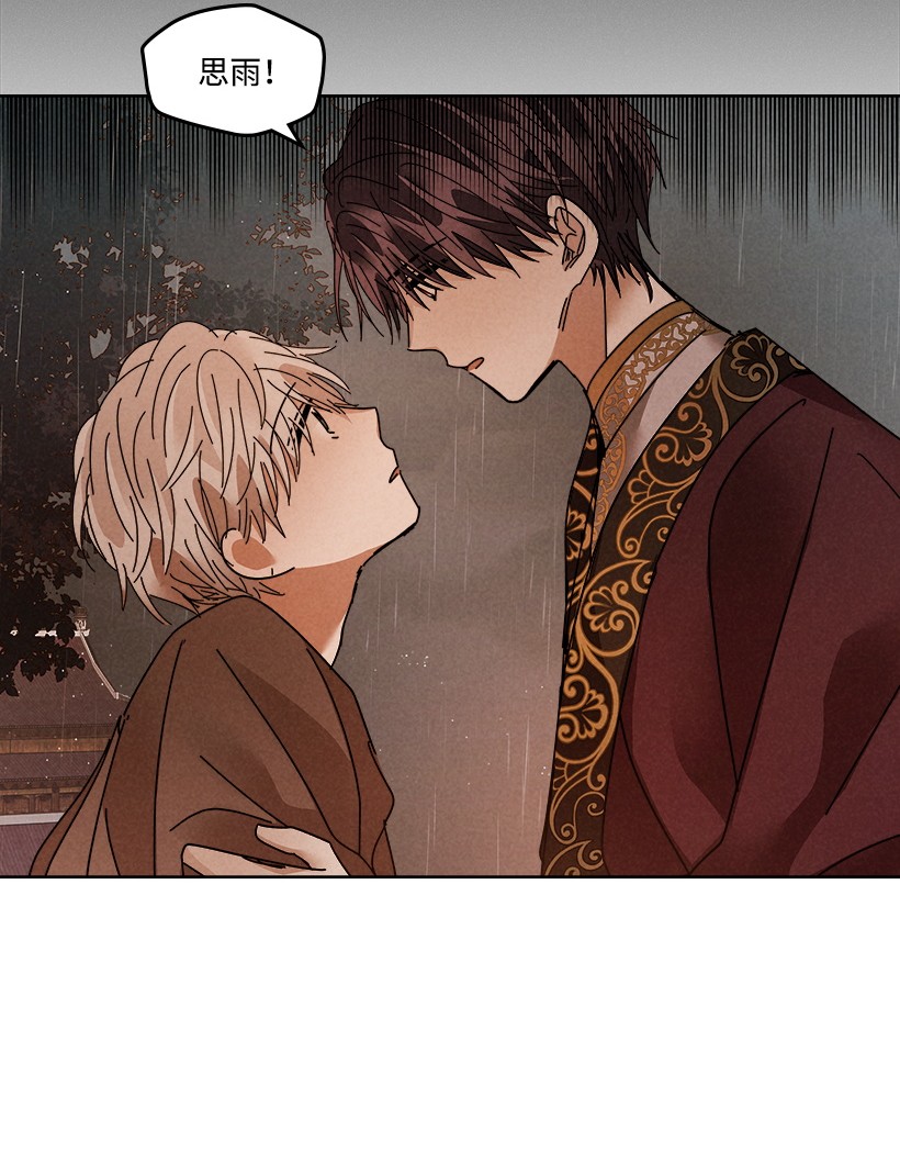 龙下雨的国家110 110