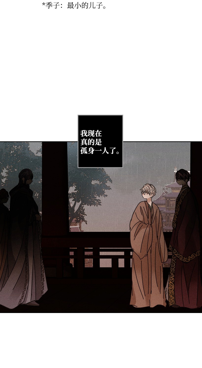 龙下雨的国家110 110