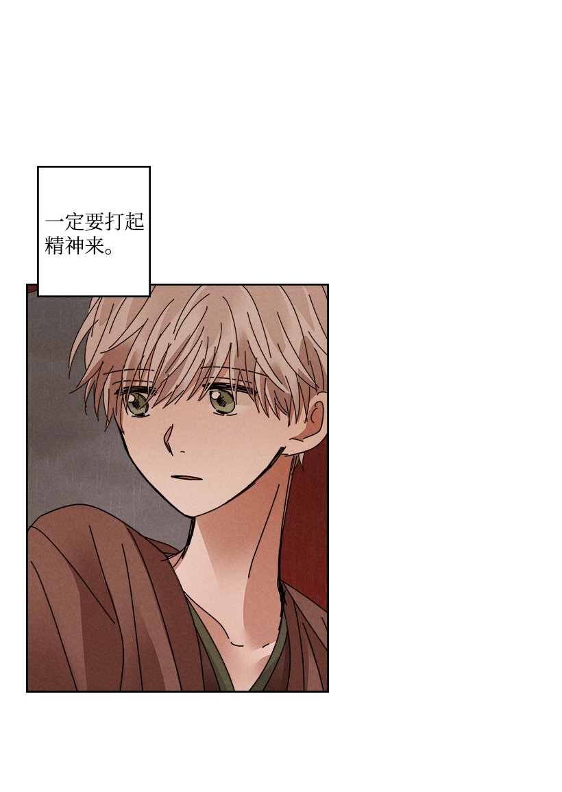 龙下雨的国家110 110