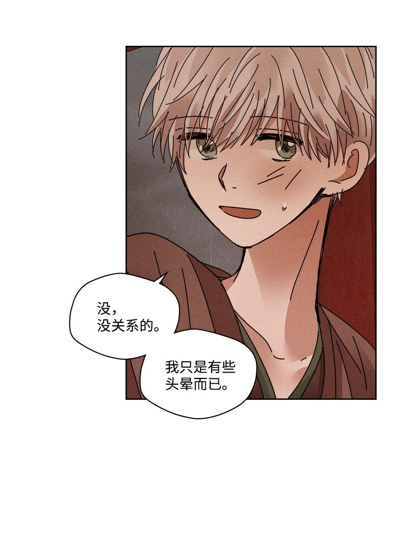 龙下雨的国家110 110