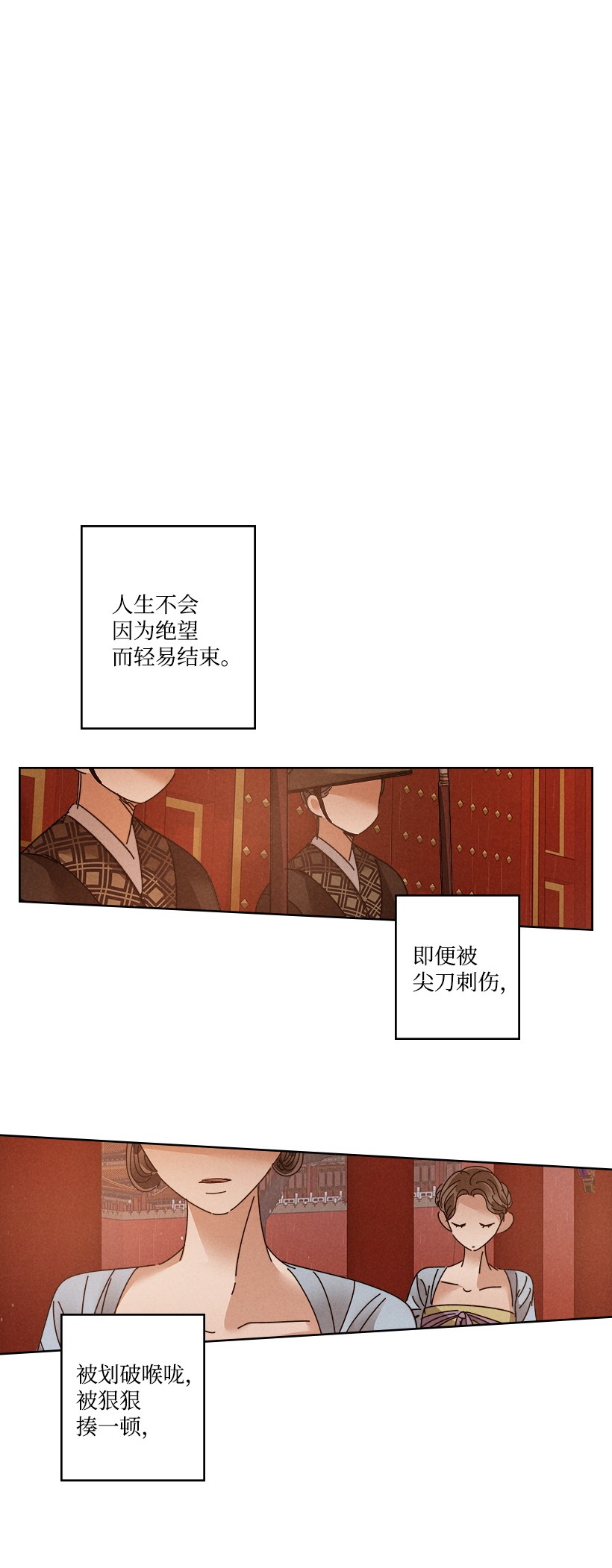 龙下雨的国家110 110