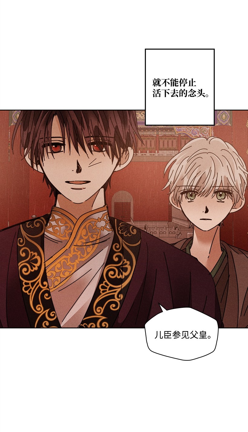 龙下雨的国家110 110