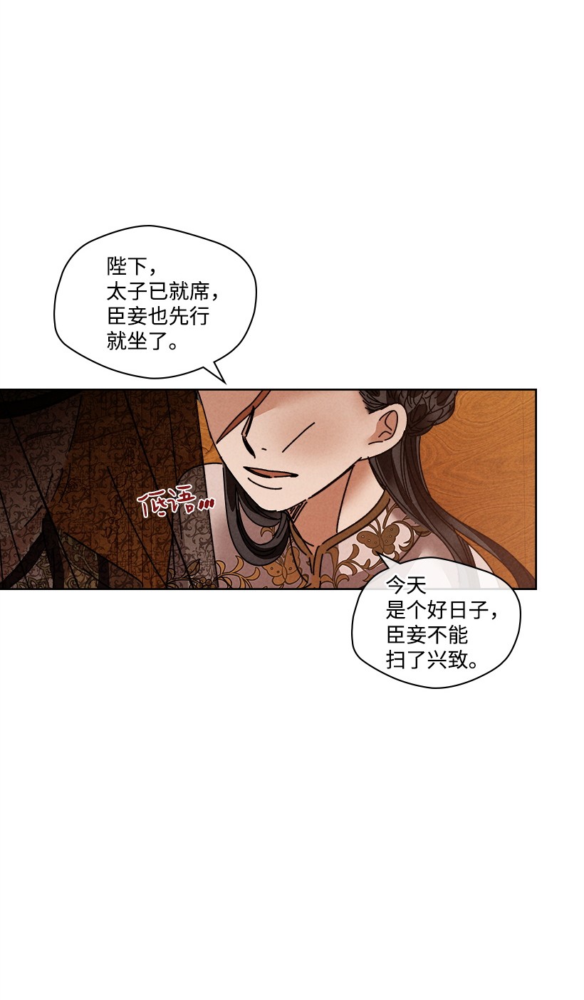 龙下雨的国家110 110