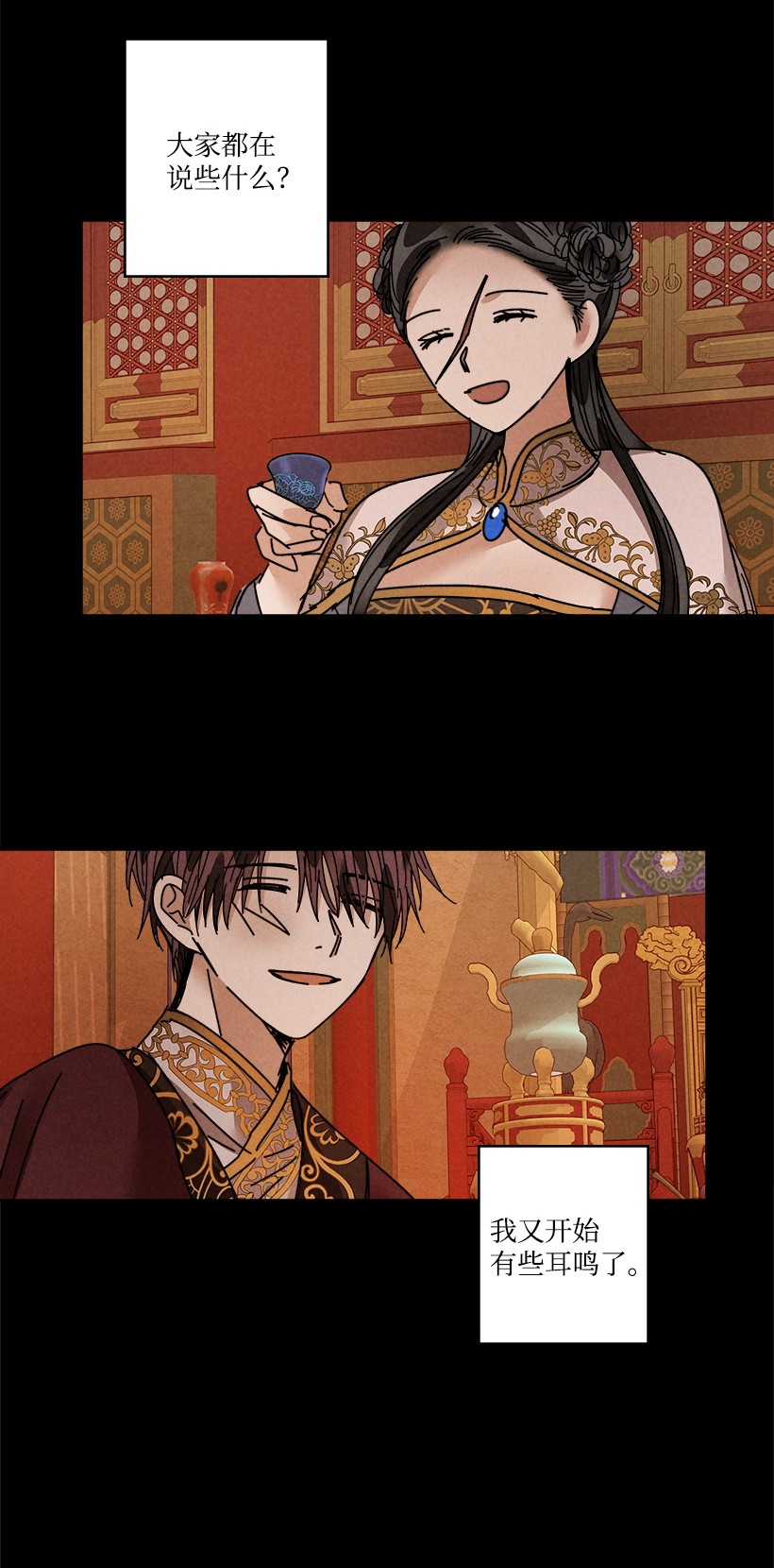 龙下雨的国家110 110