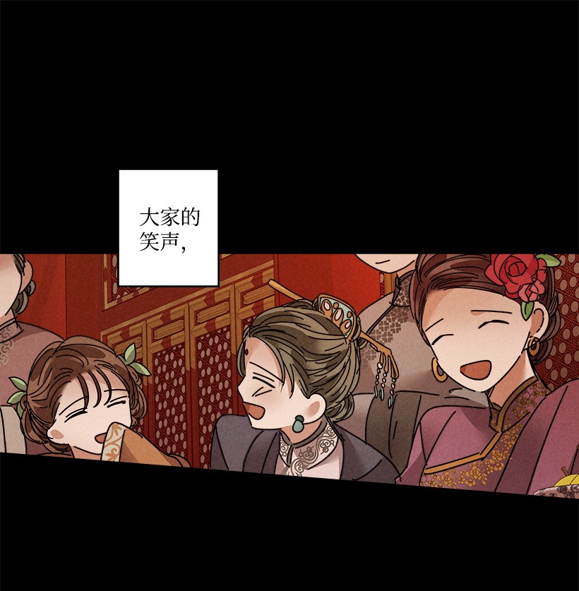 龙下雨的国家110 110