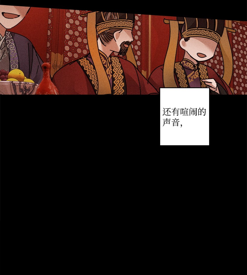 龙下雨的国家110 110