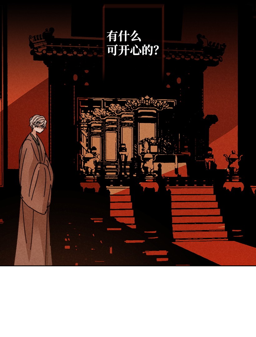 龙下雨的国家110 110