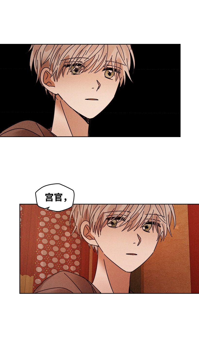 龙下雨的国家110 110