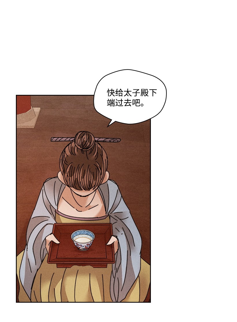 龙下雨的国家110 110