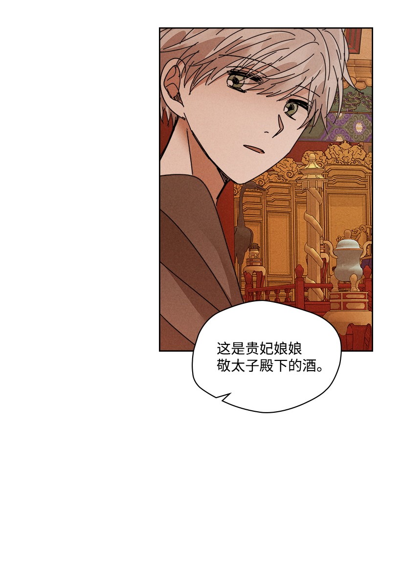 龙下雨的国家110 110