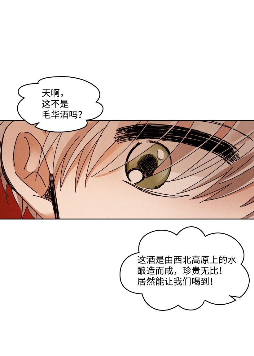 龙下雨的国家110 110