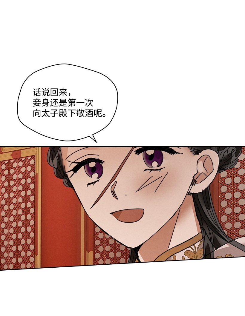 龙下雨的国家110 110