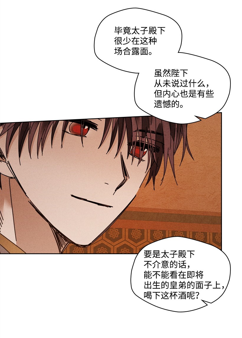 龙下雨的国家110 110