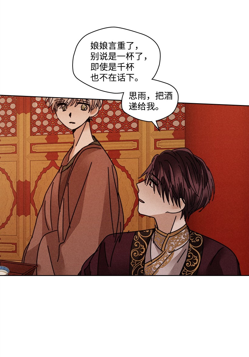 龙下雨的国家110 110