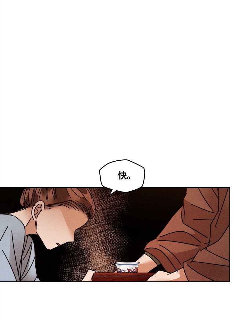 龙下雨的国家110 110