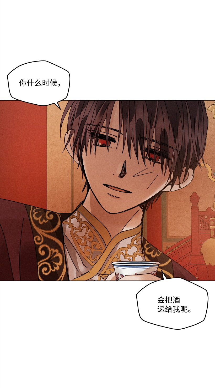 龙下雨的国家110 110