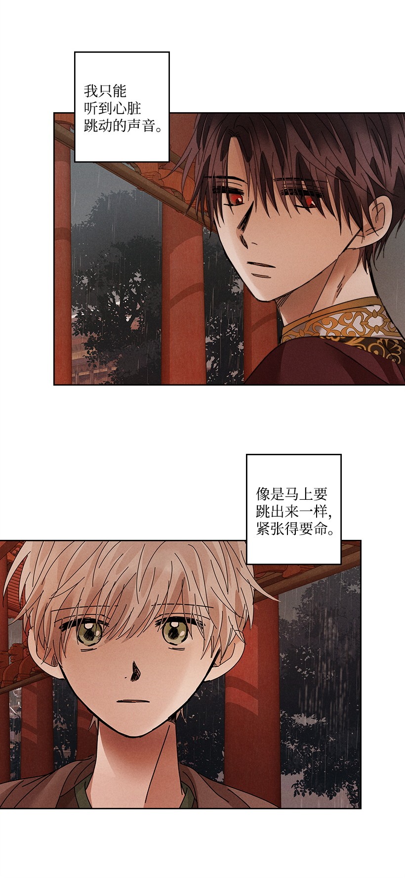 龙下雨的国家110 110