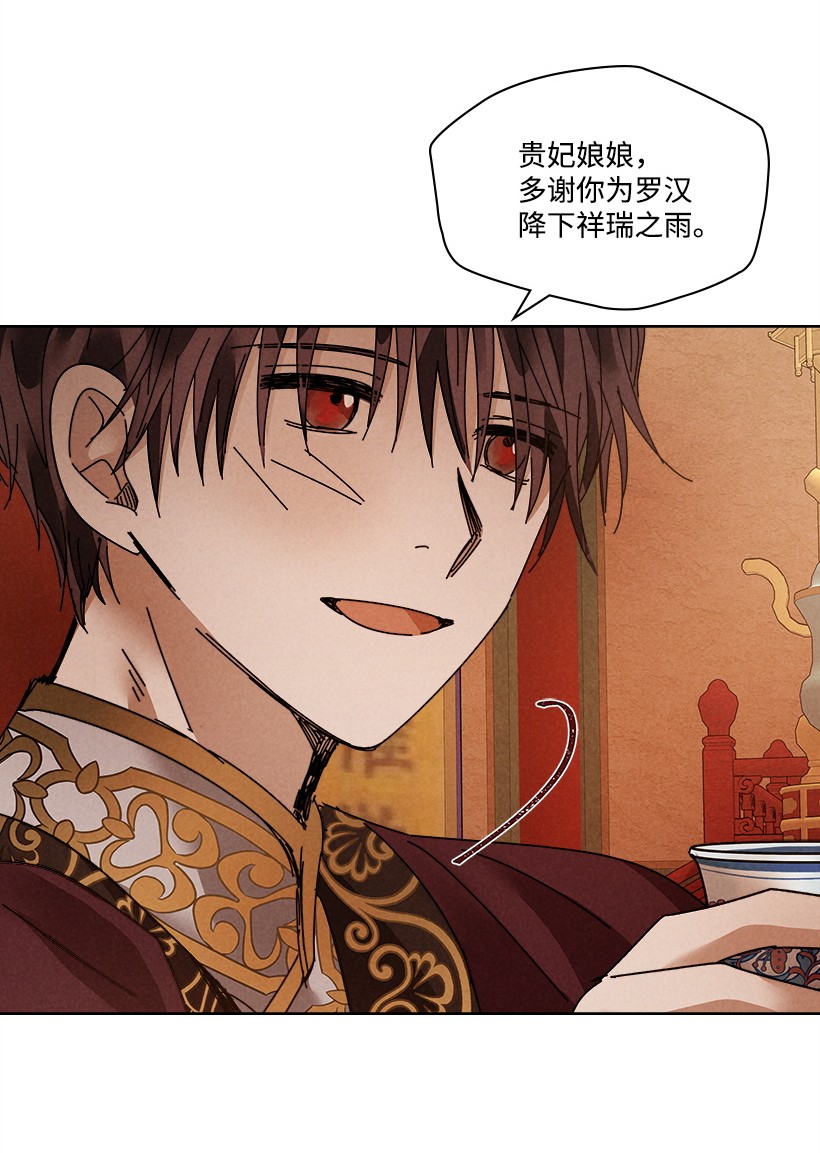 龙下雨的国家110 110