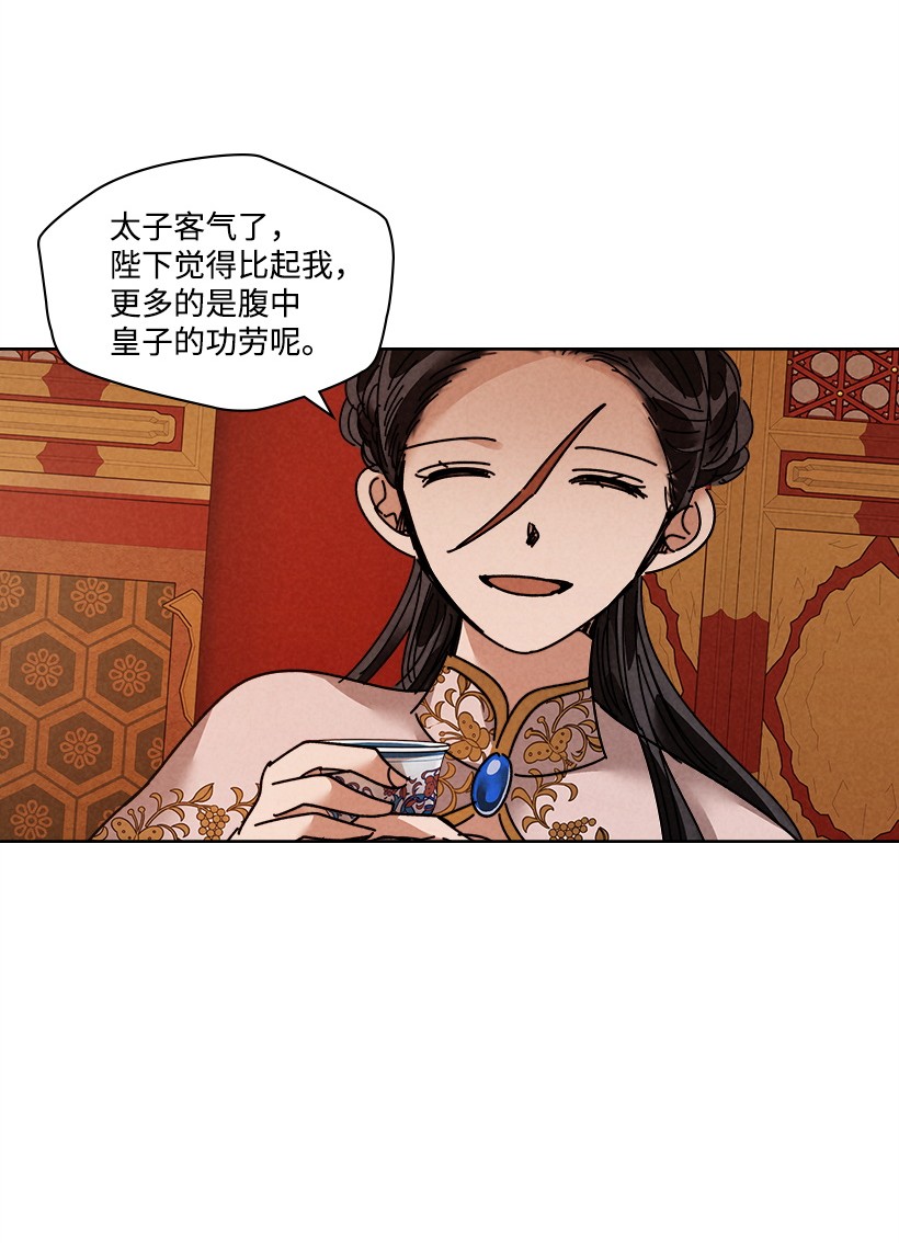 龙下雨的国家110 110