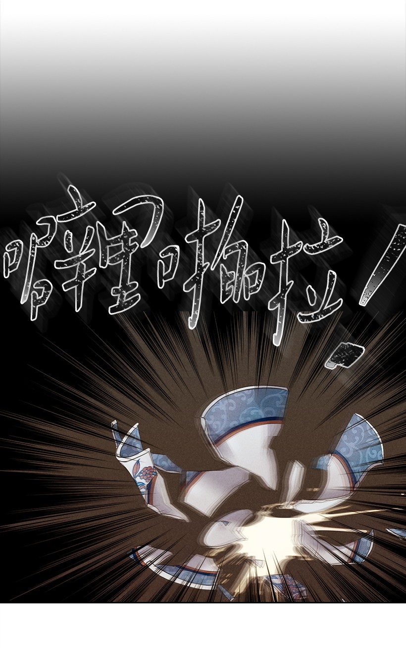 龙下雨的国家110 110