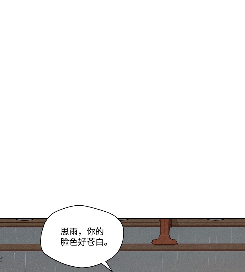 龙下雨的国家110 110