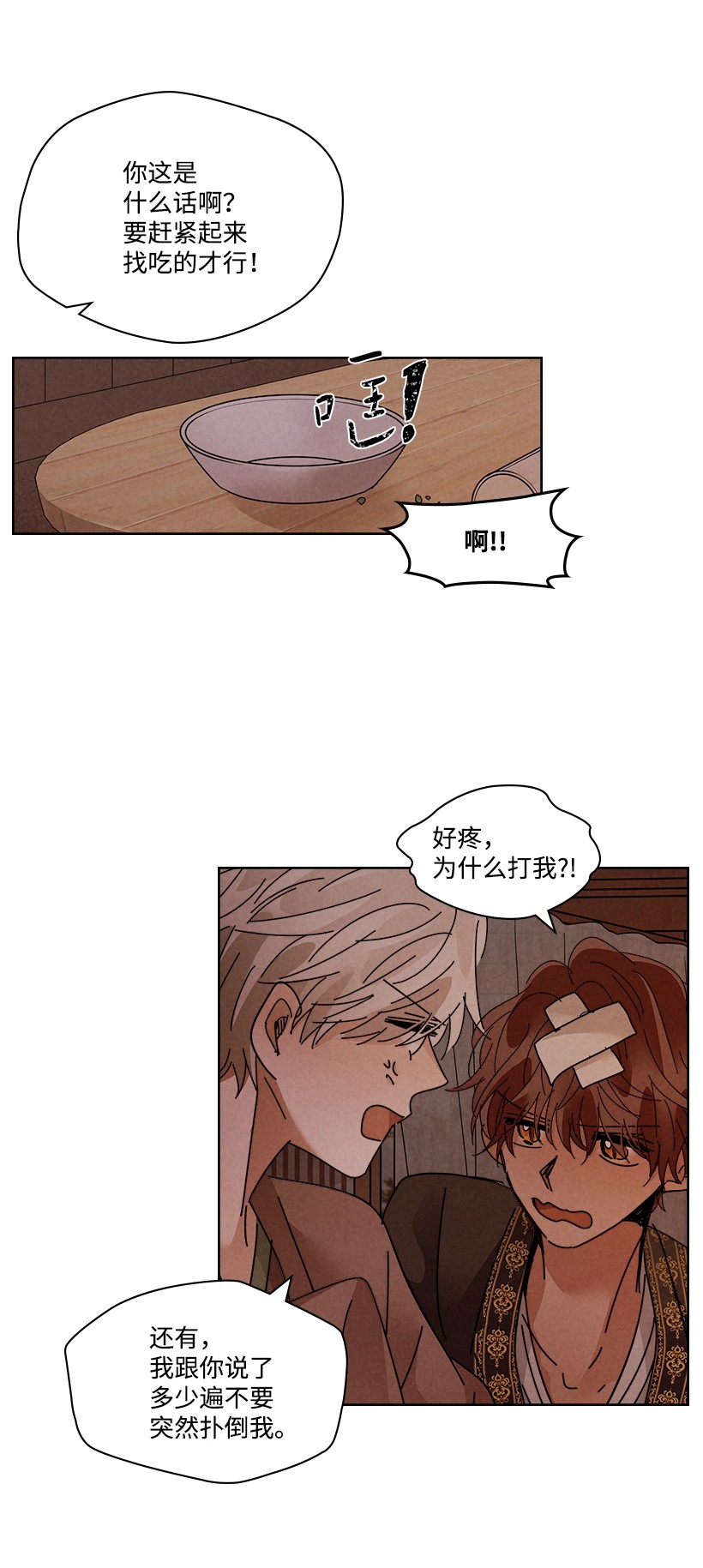 龙下雨的国家113 113