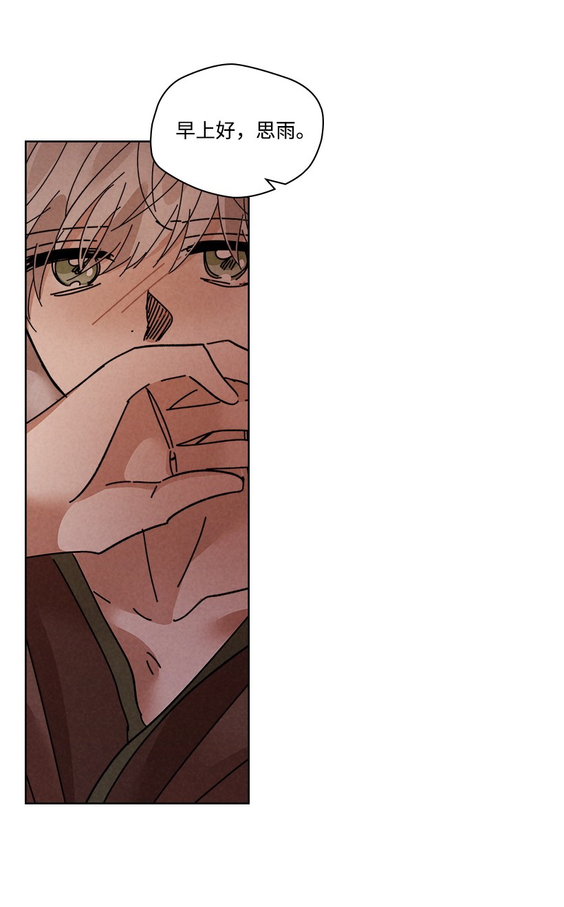 龙下雨的国家113 113