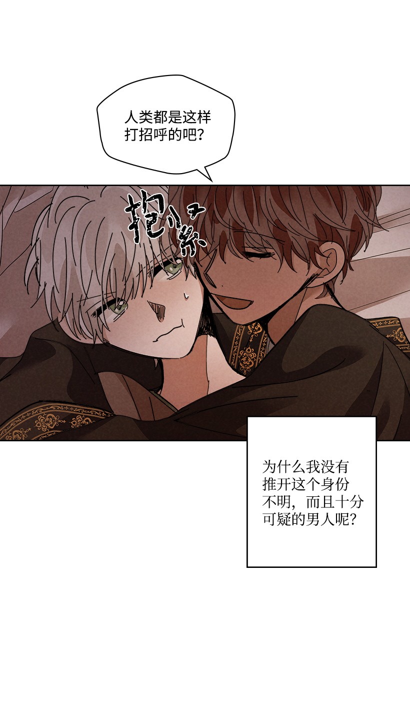 龙下雨的国家113 113