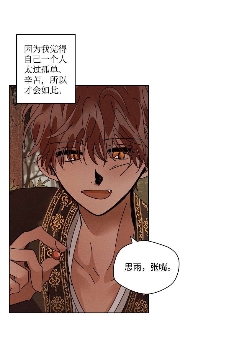 龙下雨的国家113 113