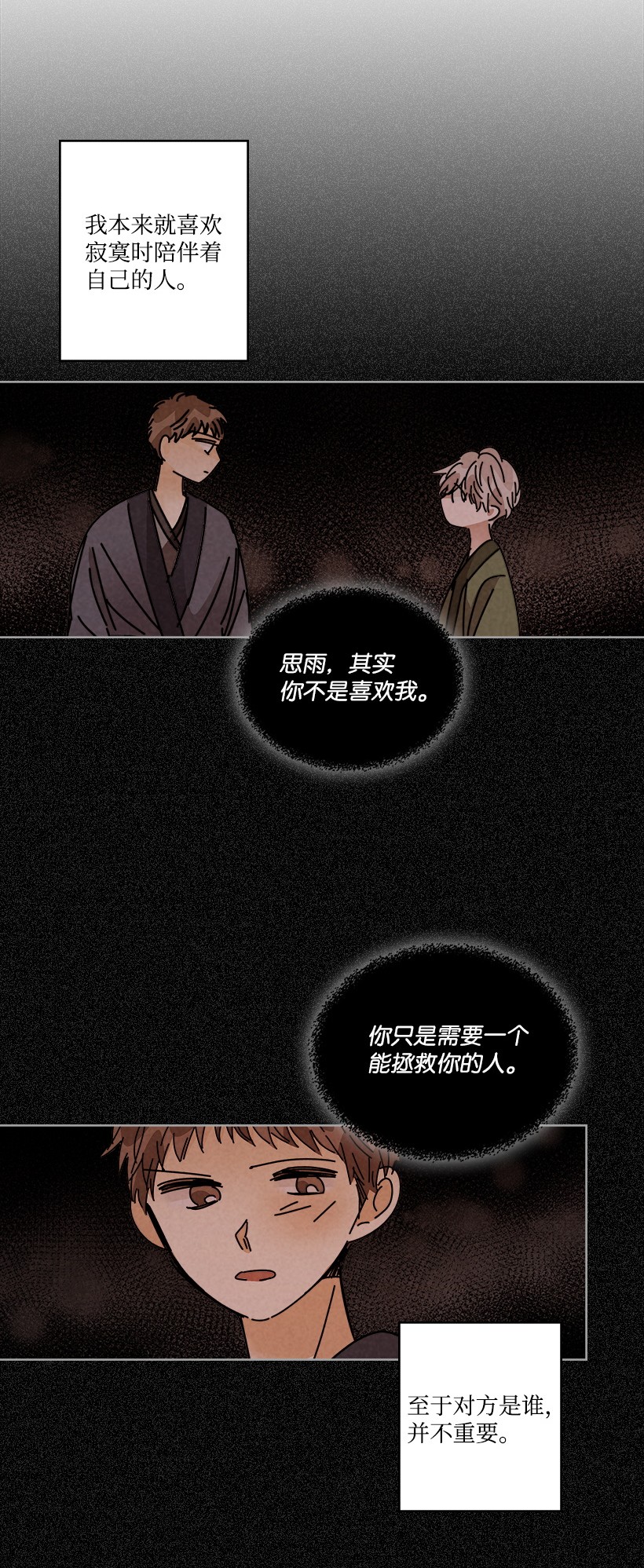 龙下雨的国家113 113