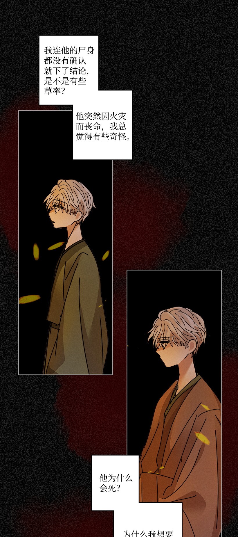 龙下雨的国家113 113