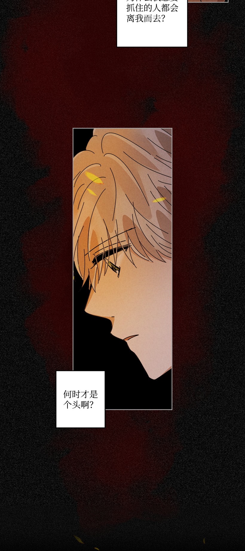 龙下雨的国家113 113