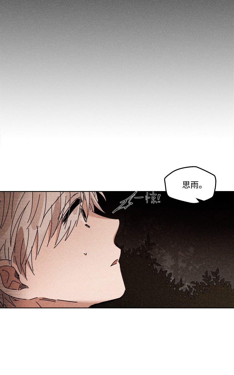 龙下雨的国家113 113