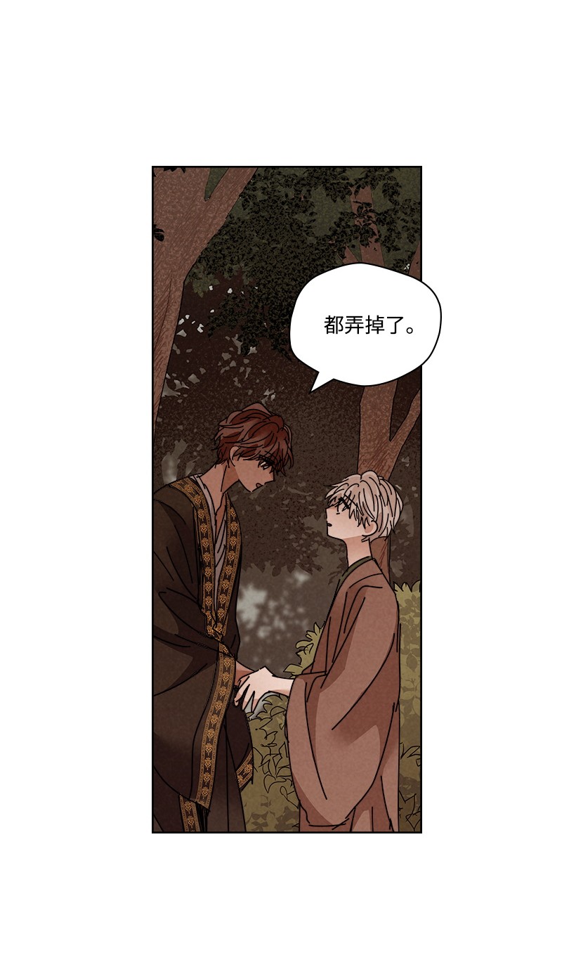 龙下雨的国家113 113